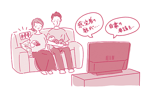 コロナの様々な情報を流しているテレビをママとパパと赤ちゃんで見ているが、ママがリモコンでOFFにしようとしている絵