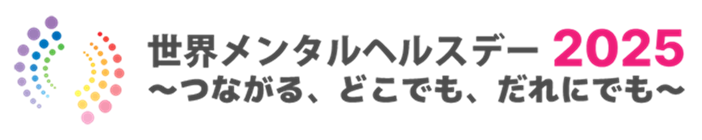 点灯式タイトル